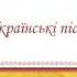 Чирик Поцiлунок