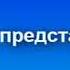 Rustin История заставок и часов отечественного ТВ Часы ТВ 6 и ТВС 22 выпуск