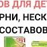 Топ 20 продуктов для детей Агуша Тема Барни Несквик разбор составов Нутрициолог Мария Сафина