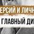 Бог диверсий и личный враг Гитлера Илья Старинов главный диверсант 20 века