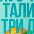 Приседаем а тает талия 8 15 приседаний Челлендж приседаний с Наконечной Приседай правильно