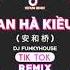 1 Hour An Hà Kiều 安和桥 Dj Remix Bài Hát Hot Tiktok Douyin YumiTebaru