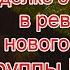 Символика и жуткое послание в реверсе в новом клипе группы Винтаж на песню Ответь