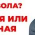 КЛЮЧИ МУДРОСТИ Как распознать атаку дьявола Пастор Андрей Шаповалов