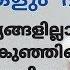 ഗർഭ ണ പത വ ക ക ണ ട സ റത ത കള ദ ആകള