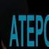 Биохимия Атеросклероз