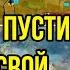 Пришло время пустить монстра Теперь ВСУ по настоящему разозлила Белоусов пустил свой главный козырь