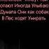 Вика Складчикова Про Бывших стендап юмор Standupchannel женскийстендап викаскладчикова