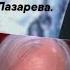 Шум берёз Слова В Лазарев муз К Орбелян ИНОК КИПРИАН и VLADA MIRAVI