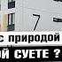 1 й сити хаус сдан Квартал Мелодии леса Зеленая Гавань кожинагент