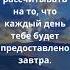 Спокойной ночи цитатадня цитатыожизни цитаты пожелание любовь Fyp топ рек жиза Music