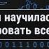 Конец анонимности как Роскомнадзор угрожает VPN в России