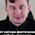Основатель CIT Руслан Левиев требует Путина отдать тело Навального