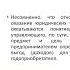 Тема 27 Договор доверительного управления