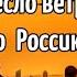 Радиоактивная пыль из Сахары принесло ветром во Францию Россию и Италию Необъяснимое Нечто Началось