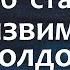 СЕГОДНЯ 15 08 НЕЗРИМЫЙ ЩИТ