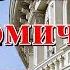 США Экономическая ситуация после