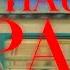 Kid Kapri Haus In Paris Prod Florida Juicy