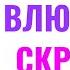 Скрытые признаки что человек в вас влюблен