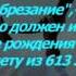 Библейские праздники схематич обзор