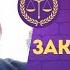 Израиль закрывается Адвокат Алексей Коваленко про протесты и новые правила репатриации