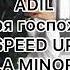 ADIL Моя госпожа Speed Up LA MINOR