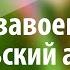 Урок для женщин Родительский авторитет БЕЗ крика угроз и шантажа Ципора Харитан