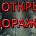 СНАЙПЕР ОТКРЫЛ ОГОНЬ НА ПОРАЖЕНИЕ Прохождение This War Of Mine НОВАЯ ИСТОРИЯ 6