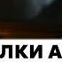 ГОЙДАЛКИ АБ ЮЗУ ЯК РОЗПІЗНАТИ ПСИХОЛОГІЧНЕ НАСИЛЛЯ Ілона Довгань та Анна Кушнерук