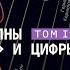 Разговор с судьбой