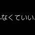 声劇 死にたい夜を乗り越える小さな魔法