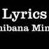 Nungshibana Minambire Lyrics