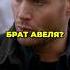 Дин и Кроули встречают Каина Deanwinchester сверхъестественное Supernatural