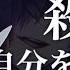 最後までフォロバしてもらえなかったら