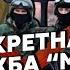 КОМАНДИР ВАГНЕРА ВСЕХ СДАЛ Казни за ПРОВАЛ В БАХМУТЕ Теракты в РОССИИ Тюрьма для ГАЛКИНА