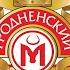 День Рождения МЯСНОГО КОРОЛЯ