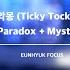 220716 SS9 악몽 Ticky Tocky Paradox Mystery EUNHYUK Focus