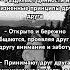 Самые крепкие отношения у тех кто крепкиеотношения психологияотношений психология отношения