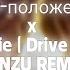 DIOR положение Polozhenie Drive Forever Lyrics Engsub Vietsub T3NZU REMIX