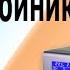 Как работает источник бесперебойного питания бесперебойник Принцип работы линейно интерактивного ИБП