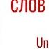 Топ Испанских Фраз для Начинающих Часть 6 Популярные Испанские Фразы