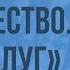 И С Тургенев жизнь и творчество Бежин луг Видеоурок по литературе 7 класс