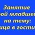 ООД Елочка красавица в гости к нам пришла 2 младшая группа