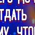 Любовный роман Я сделаю всё чтобы отомстить им Аудиокнига аудиокнига роман книгапролюбовь