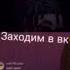 Костя Амочка