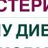 КАК СНИЗИТЬ ХОЛЕСТЕРИН ПОЧЕМУ ДИЕТА НЕ ПОМОГАЕТ эфир Врач эндокринолог диетолог Ольга Павлова