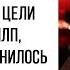 Как загадывать желания с помощью НЛП чтобы все получилось