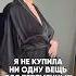 НА 8 МЕС Я НЕ КУПИЛА НИ ОДНУ ВЕЩЬ ДЛЯ БЕРЕМЕННЫХ подробнее про стиль читай в In T