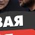 ВОЙНА УЛЬТИМАТУМОВ Золотарёв Трамп ПРИНЯЛ РЕШЕНИЕ Фронт ВСУ сыпется Путин АТАКУЕТ