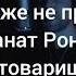 Егор Крид В долгий путь 1 раунд 17ib минус караоке инструментал Instrumental